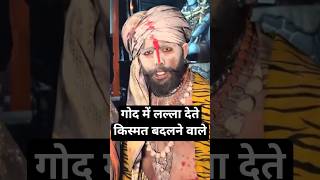 म कल क सदध ततरक सधक