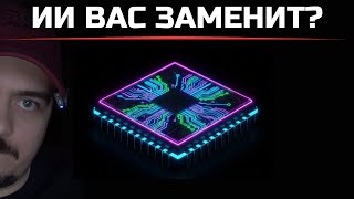 Будущее профессий: Программист screenshot 5