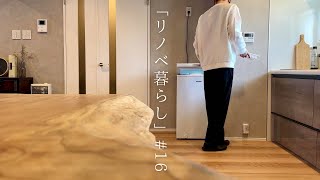 セカンド冷凍庫を導入して1ヵ月。氷コーヒー作り｜僕の「リノベ暮らし」＃16