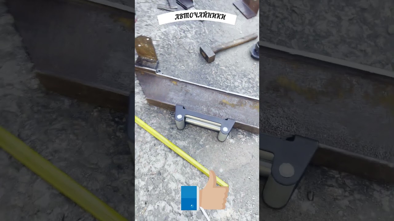 Крепление лебедки 