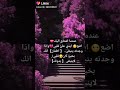 لان قلبي لا ينبض بدونك