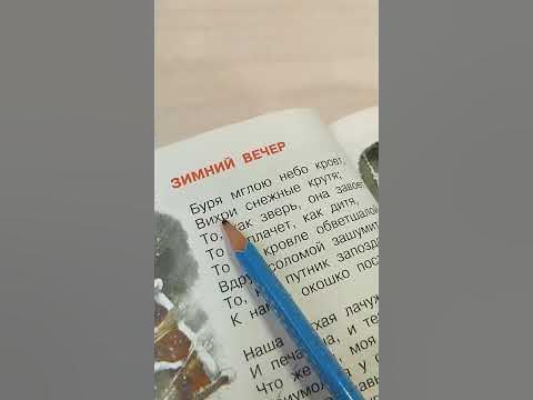 Буря мглою небо кроет... - YouTube