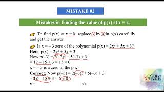 Common Mistakes in Polynomial