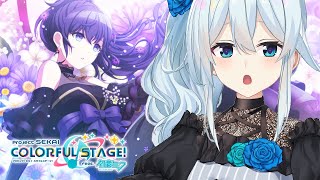 【#プロセカ】今日はセカイにこもりたい日！協力ライブ🌟【雪城眞尋/にじさんじ】