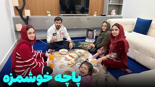 Download Lagu فرخنده جان بعد از مدت ها در هوای سرد زمستان پاچه پخت😋❤️ MP3