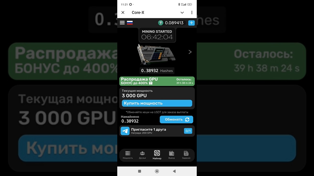 Обзор проекта Core-X