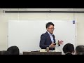 【満員御礼】石橋侑大講師の予備試験過去問勉強会 初回講義風景（冒頭30分） 石橋侑大講師｜アガルートアカデミー司法試験・予備試験