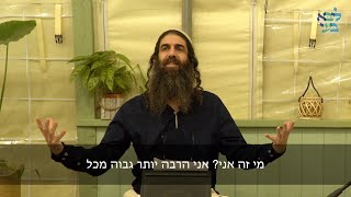 לחיות מבפנים - יובל לויטה - ויצא (תשפ''ב)