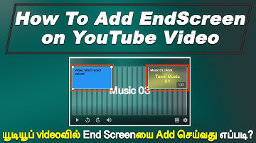 How to Add End Screen on YouTube Video | In Tamil | Tamil Tech Channel