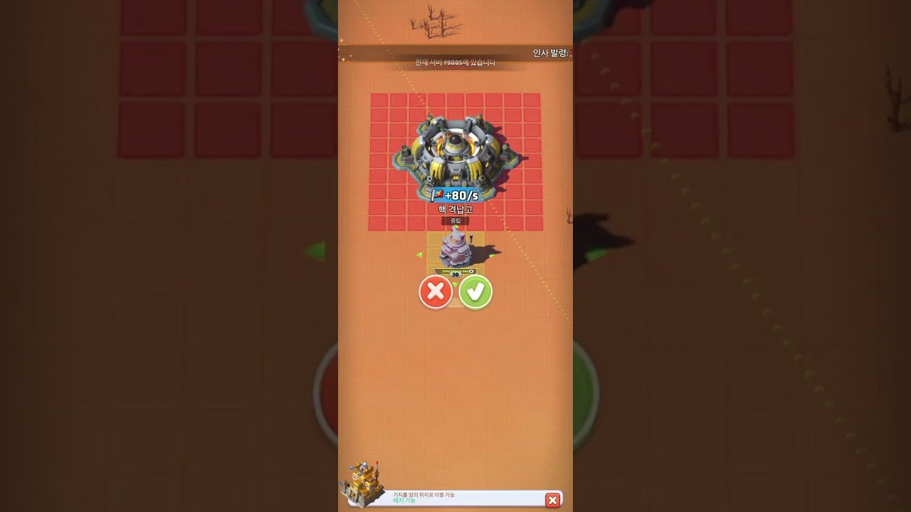 Last war: Desert storm 1672 copo vs 1614 TuFs