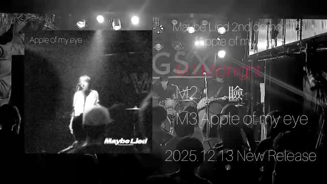 Maybe Lied(メイビーライド) / Apple of my eye | CD,日本,ギター