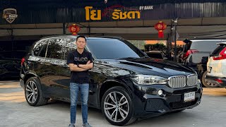 BMW X5 40e MSPORT XDRIVE SUV 2018 สุดหรู