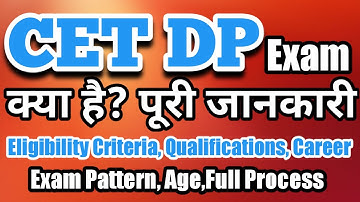 What is CET DP Exam ( Delhi Polytechnic ) | Eligibility Criteria, Qualifications, Exam Information