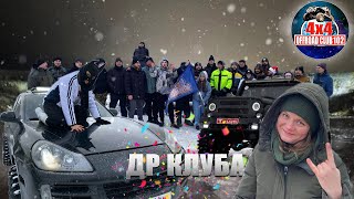 :   Porsche :     !? #offroad #4x4