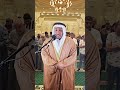 سورة الفاتحة وسورة البقرة القارئ أعمر سيد أحمد المسجد الهدى الشارقة 