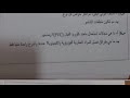 اسئلة مادة علوم صناعية لصف السادس المهني الفرع الصناعي الصناعات البتروكيمياوية الدور الاول 2020 2021 اسئلة مادة علوم صناعية لصف السادس المهني الفرع الصناعي الصناعات البتروكيمياوية الدور الاول 2020 2021
