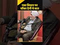 2007 के MSP दावों की Sardar VM Singh ने खोली पोल #shorts