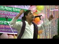 শ্যাম কালিয়া সোনা বন্ধু রে | Eamin Sarkar | রাধারমনের গান | Shyam Kalia Sona Bondhure | ইয়ামিন সরকার Mp3 Song