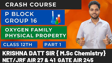 P-Block || Group 16 || Oxygen Family || Physical Properties || Part 1
