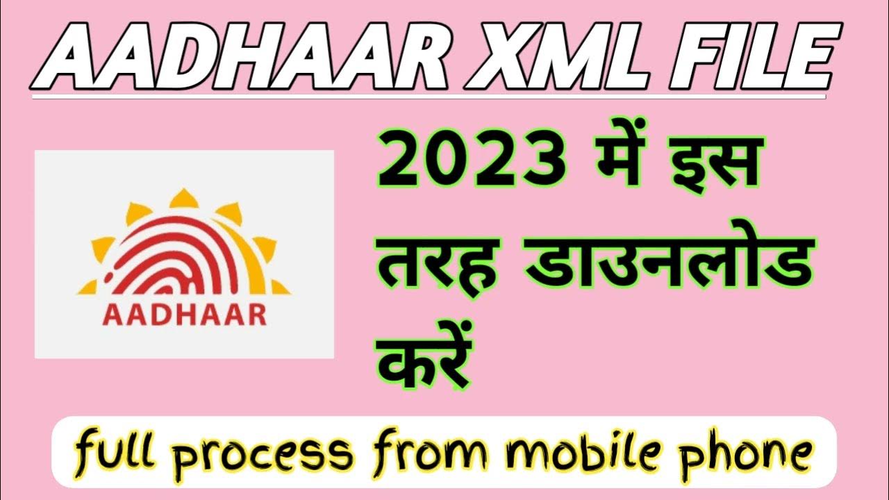 aadhar xml file kaise download kare. how to download aadhaar xml