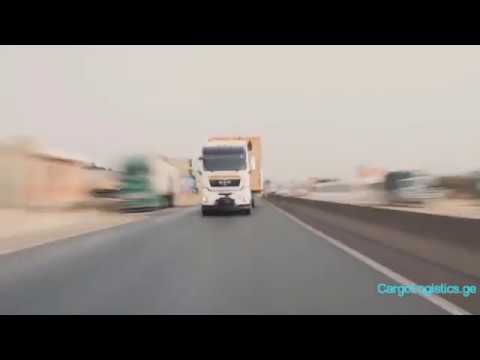 საერთაშორისო გადაზიდვები, logistics SERVICES