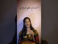 ಪ್ರತಿ ಕ್ಷಣ ಕಂಡಾಗ ನಿನ್ನನು❤️🦋 #singing #kannadasongs #song #like #viral #kannada #melody #instagram