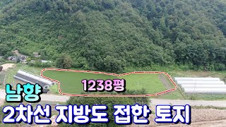 양평토지매매[1108번] 산접하고 산음휴양림 가는 길목 2차선에 접하고 남향으로 탁트인 조망권 햇살 가득 동호인단지 펜션 물류창고 등 다양하게 활용 가능한 토지