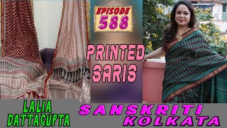 Sanskriti Kolkata || Ep -588 || PRINTED SARIS || screenshot 3