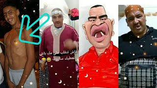 REACTION NIBA TBIB TIK TOK 2020 M3A NKHNOUKH ZAMLO 3LNA BZAF 