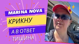 Marina Nova:ТОКСИЧНАЯ МАМА в Америке #secretmaterials #токсичныеотношения#нарциссизм