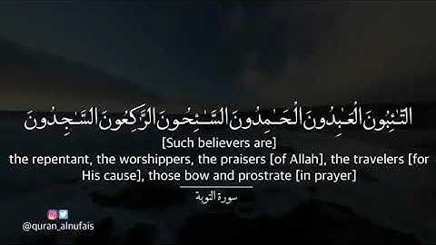 راحه نفسيه وصوت يريح قلبك تلاوه خاشعه للقارئ أحمد النفيس