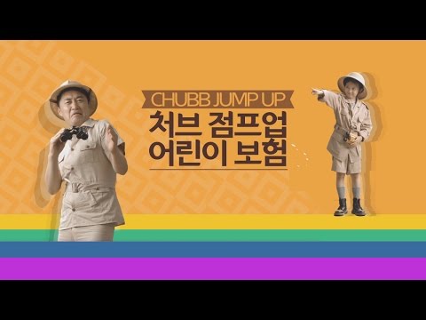 동부자동차보험