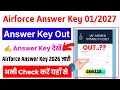 Airforce Answer Key 2026 🔴 Airforce Answer Key 01/2027 Kaise Check Kare ? Airforce Answer Key Link