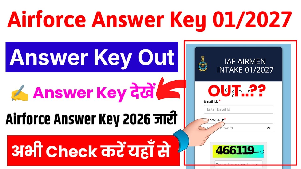 Airforce Answer Key 2026 🔴 Airforce Answer Key 01/2027 Kaise Check Kare ...
