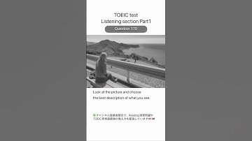 【TOEIC  test Listening section Part1】  #english #toeic  #listening  #learn  #英語　#英単語