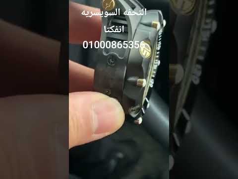 اضخم ساعه فى مصر انفيكتا السويسريه ضمان عام 