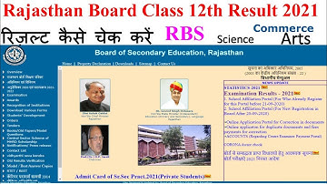 Rajasthan 12th Results Name se dekhe |  RBSE 12th Result 2021 How to Check Result by Name #rbse