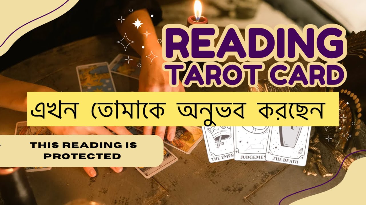 তোমাদের পার্টনারের বর্তমান feelings এই velentine week এ 🎉