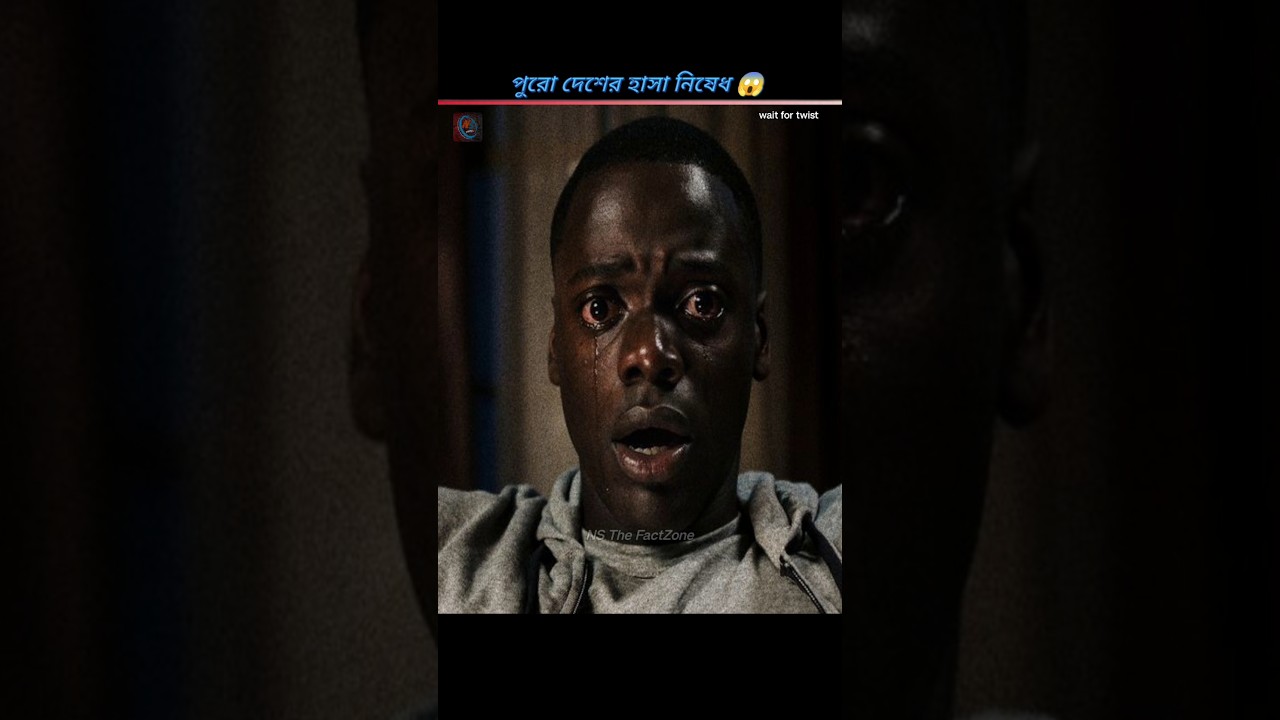 পুরো দেশের হাসা নিষেধ? 😱 North Korea Strange Rules | Amazing Facts in Bengali 