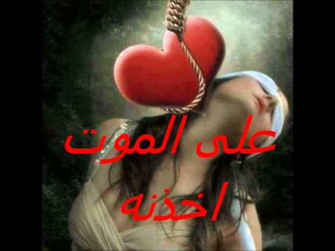 نصرت البدر على الموت اخذنه ل عہ راقہ ي وكہ لہ ي شہ مہ وخ