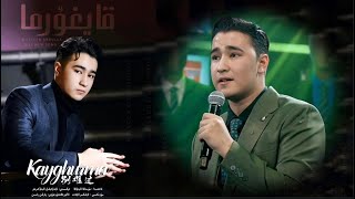 Kayghurma |  قايغۇرما | Uyghur 2023 | Уйгурча нахша  | uyghur Songs | Uyghur 2023 ‏