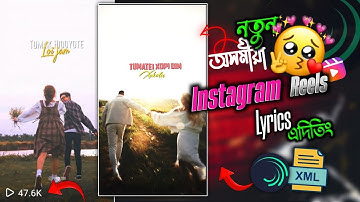 New Trending🔥 Lyrics Video Editing || ‎Gogoi official 3k status editing capcut tutorial