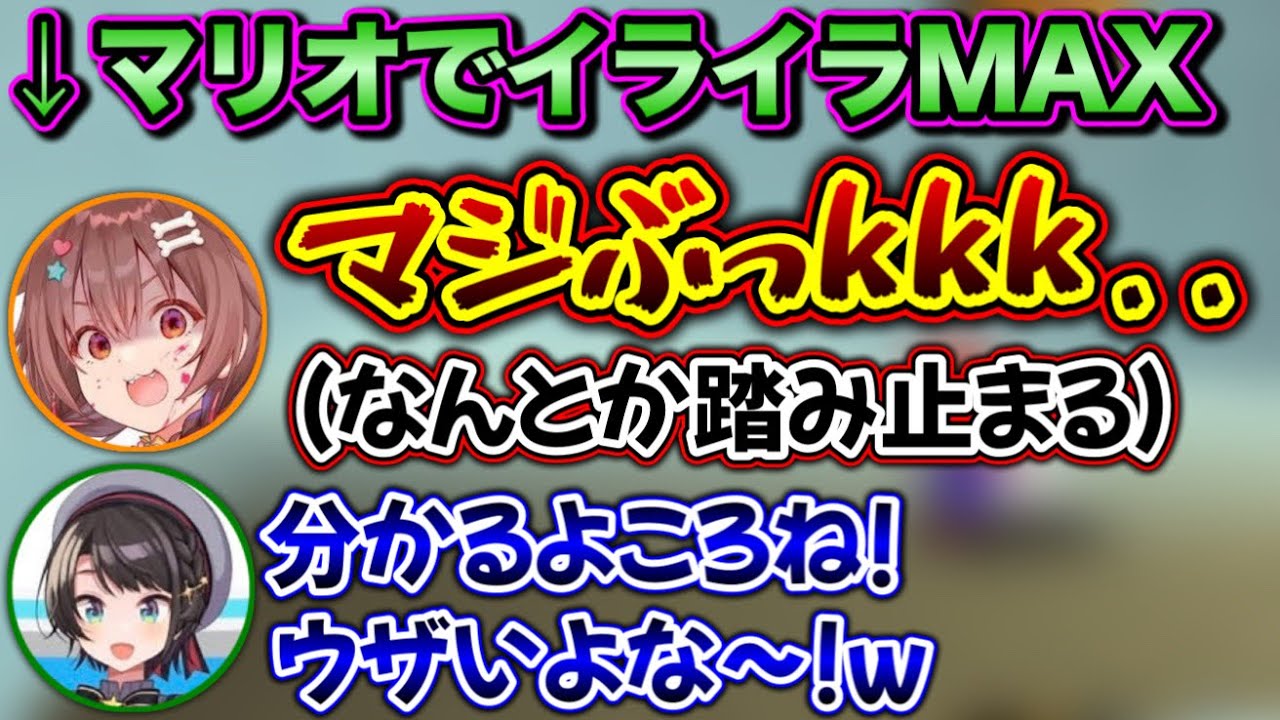 なんとか一線を超えずに済んだころさん【ホロライブ切り抜き/戌神ころね/大空スバル】