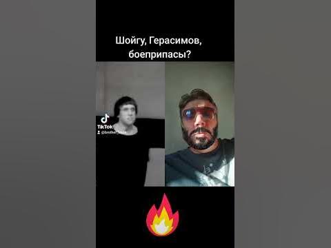 Шойгу, Герасимов,где боеприпасы!? - YouTube