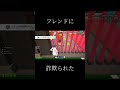 ひどい、 #フォートナイト #上手いと思ったら高評価 #fortnite #すごい #人気になりたい #フォトナ #ばすれ #参加型 #イラスト #悲しい #詐欺 #ひどい #shorts #バズれ
