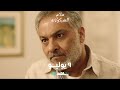 فيلم سلام الشيكولاتة أول أيام العيد I آخر أدوار الراحل حاتم علي I شاهد VIP 