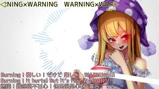 Celebrity 【東方Vocal】WARNING×WARNING×WARNING / My Collections of Vocal Stack No.42【中文字幕】【ENG Sub】【歌詞付き】 Net Worth