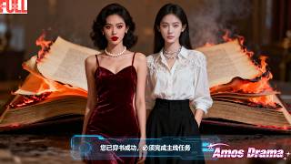 💥 Masuk Novel?Dua sahabat menulis ulang takdir, menghancurkan pria brengsek dan wanita licik.#drama