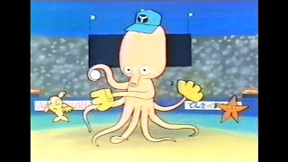 CM 1981 ナカウラ