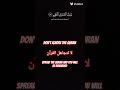 Don T Ignore The Quran لا تتجاهل القرآن بل انشره قرآن المصحف قران كريم Wedding Shorts Quran Don T Ignore The Quran لا تتجاهل القرآن بل انشره قرآن المصحف قران كريم Wedding Shorts Quran